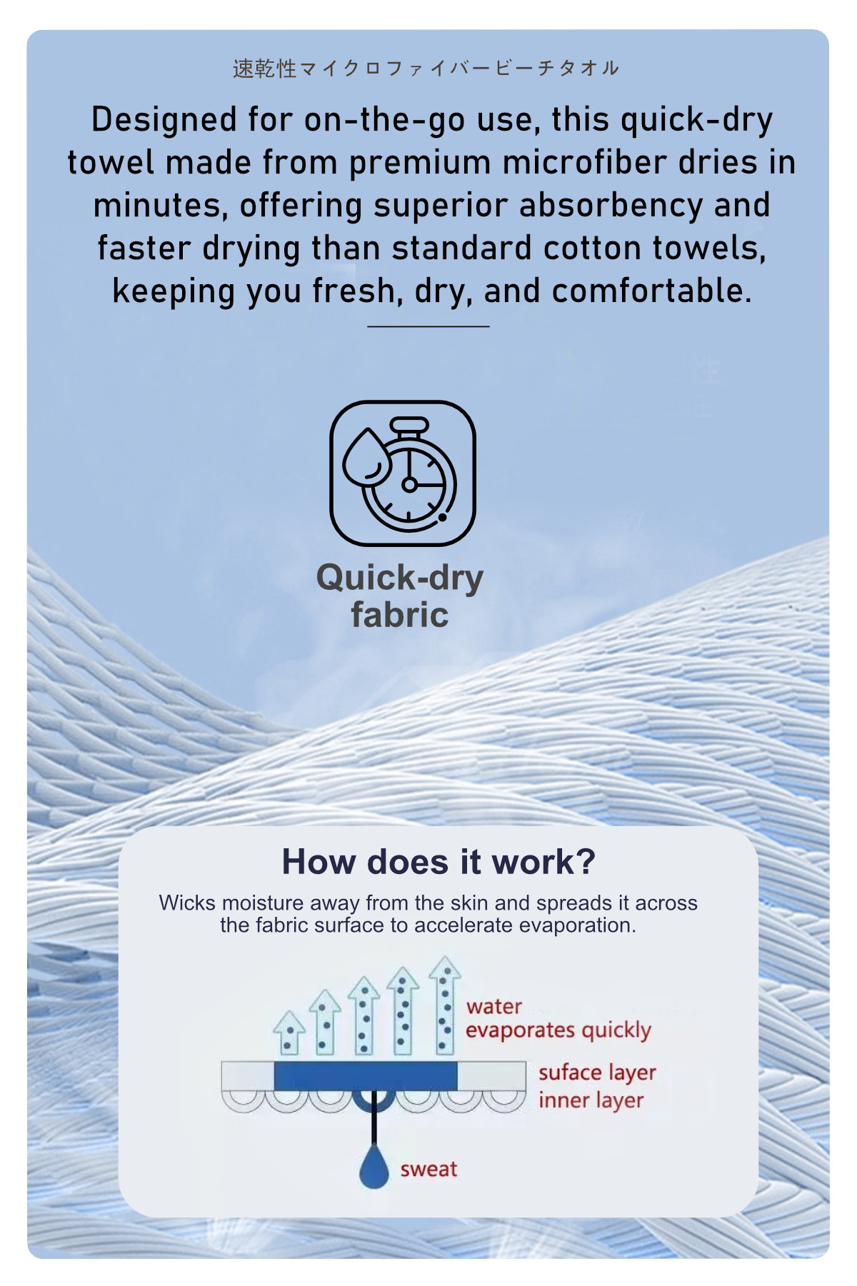 Quick-Dry Microfiber Beach Towel-3